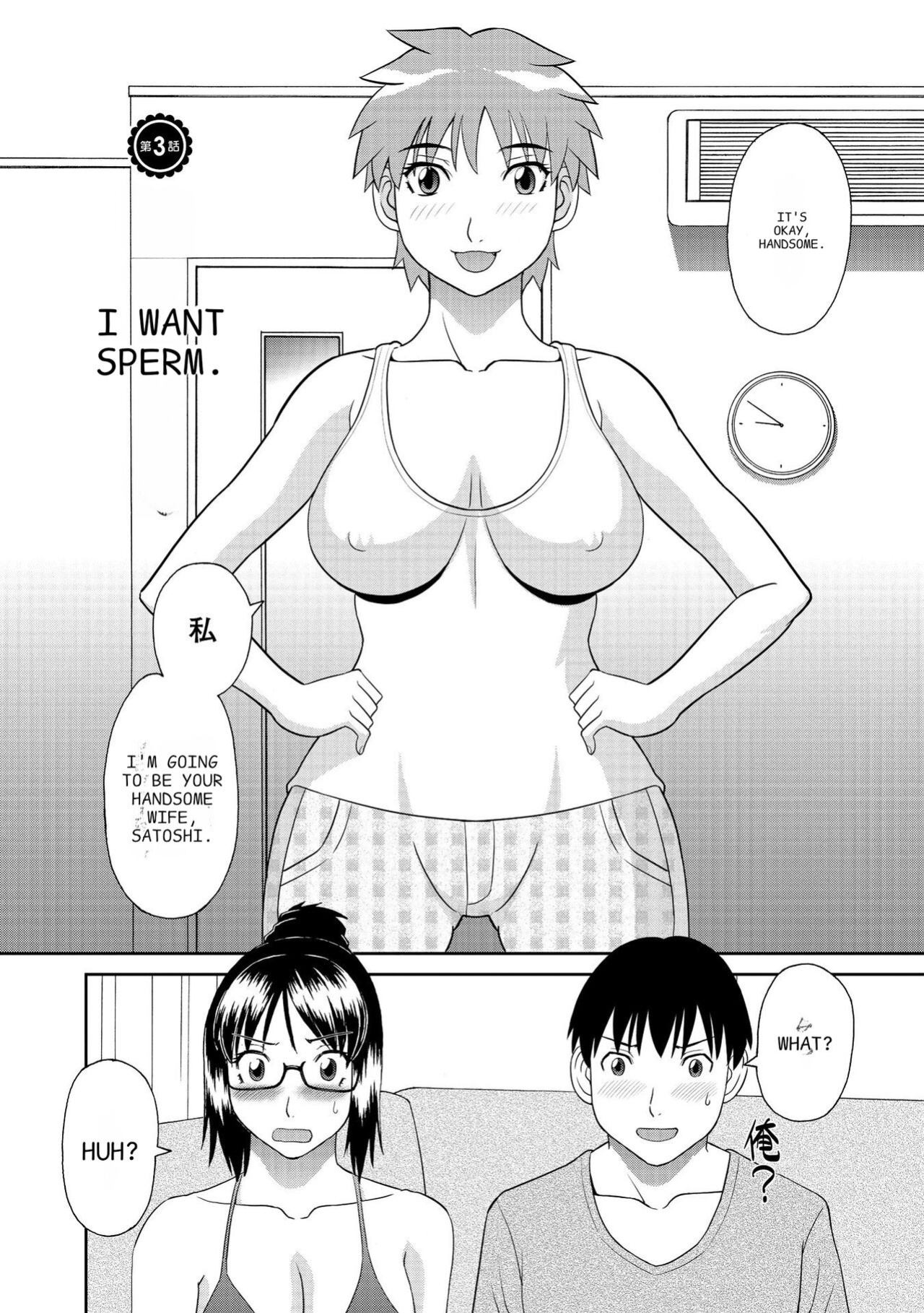 [Kawamori Misaki] Gokuraku Ladies Kanketsu Hen - Paradise Ladies Chapter of FINAL [AutobotsTL]