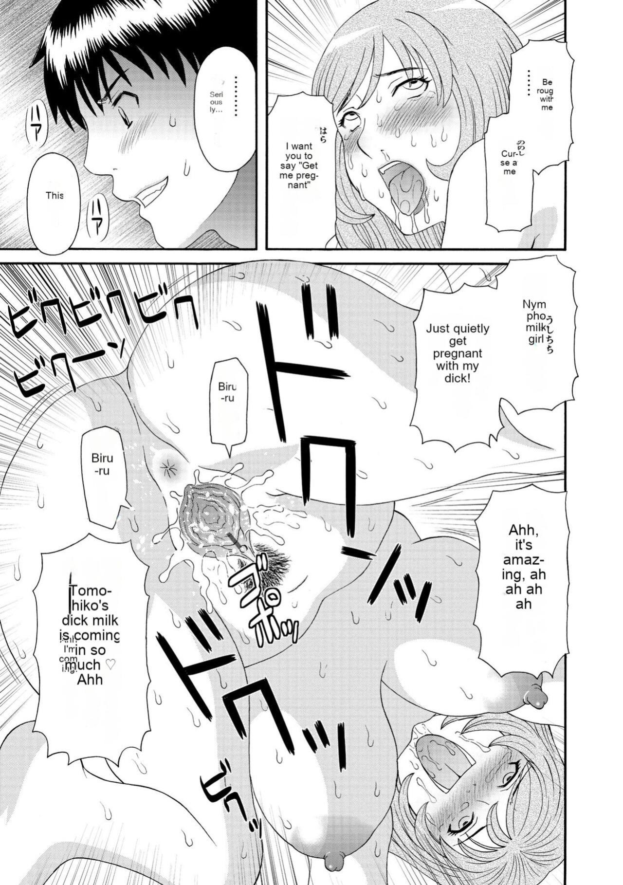 [Kawamori Misaki] Gokuraku Ladies Kanketsu Hen - Paradise Ladies Chapter of FINAL [AutobotsTL]