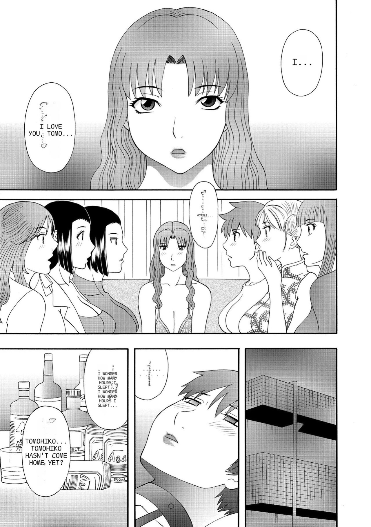 [Kawamori Misaki] Gokuraku Ladies Kanketsu Hen - Paradise Ladies Chapter of FINAL [AutobotsTL]