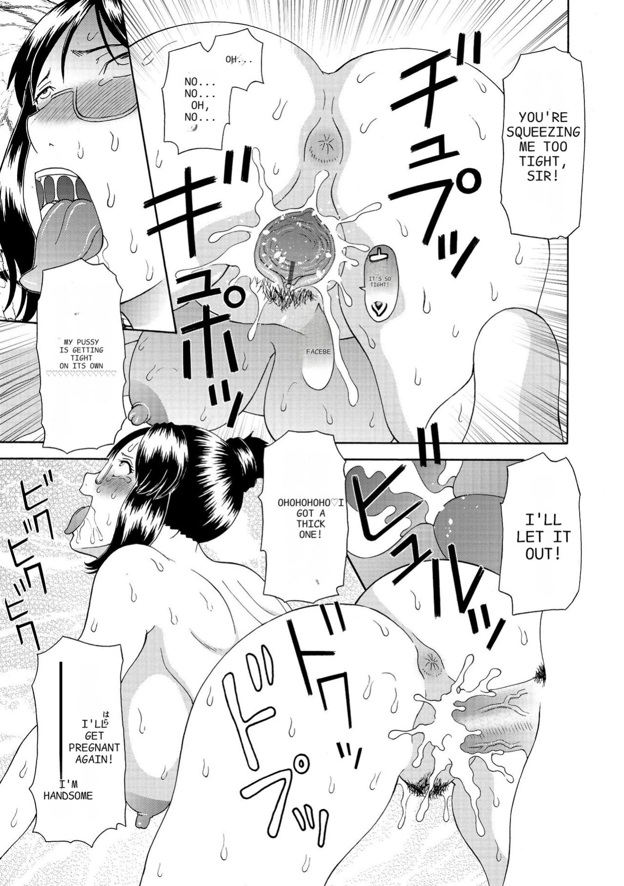 [Kawamori Misaki] Gokuraku Ladies Kanketsu Hen - Paradise Ladies Chapter of FINAL [AutobotsTL]