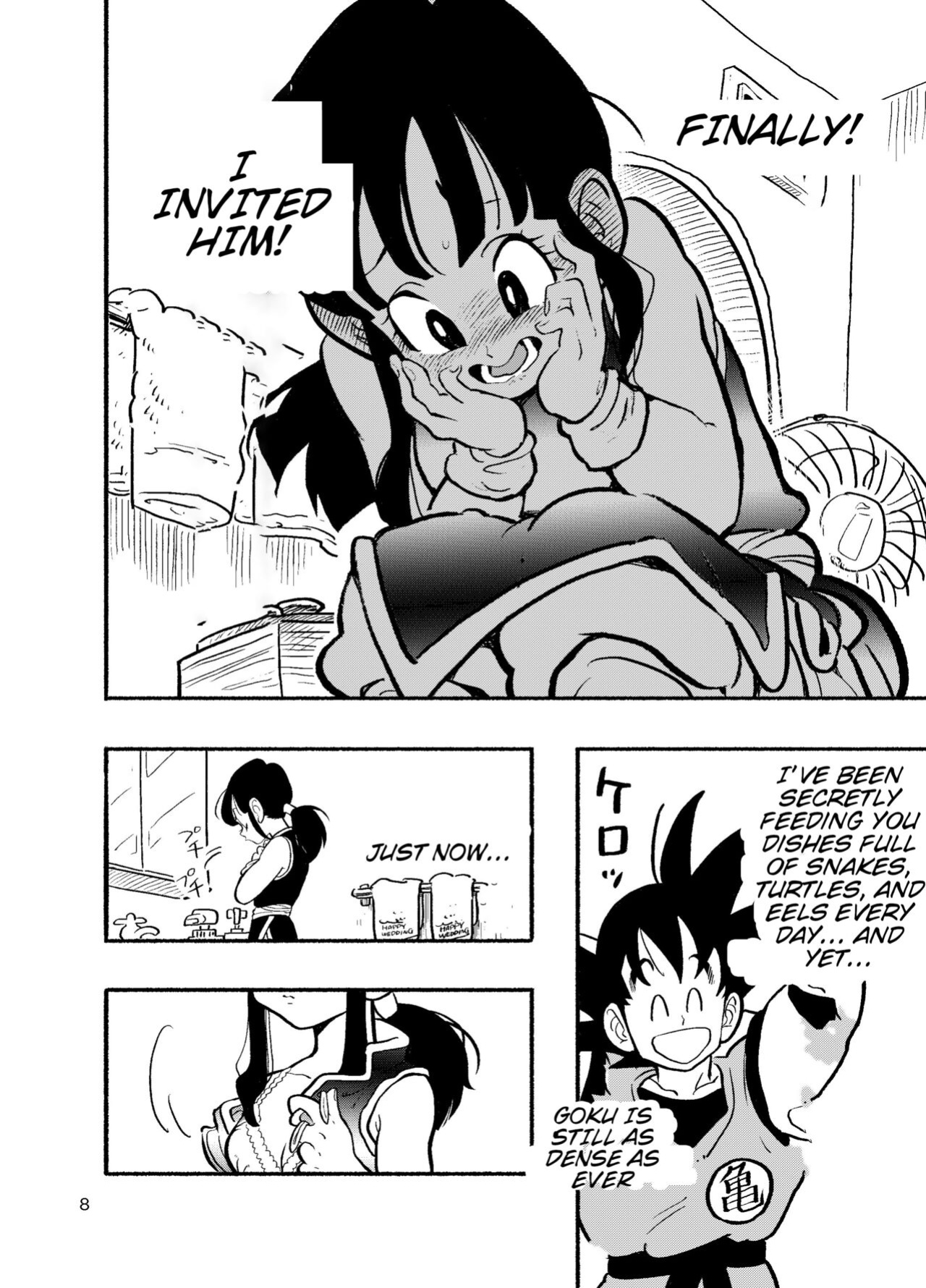[HeyHey (Shohei)] Chichi Chi Chichi (Dragon Ball Z)