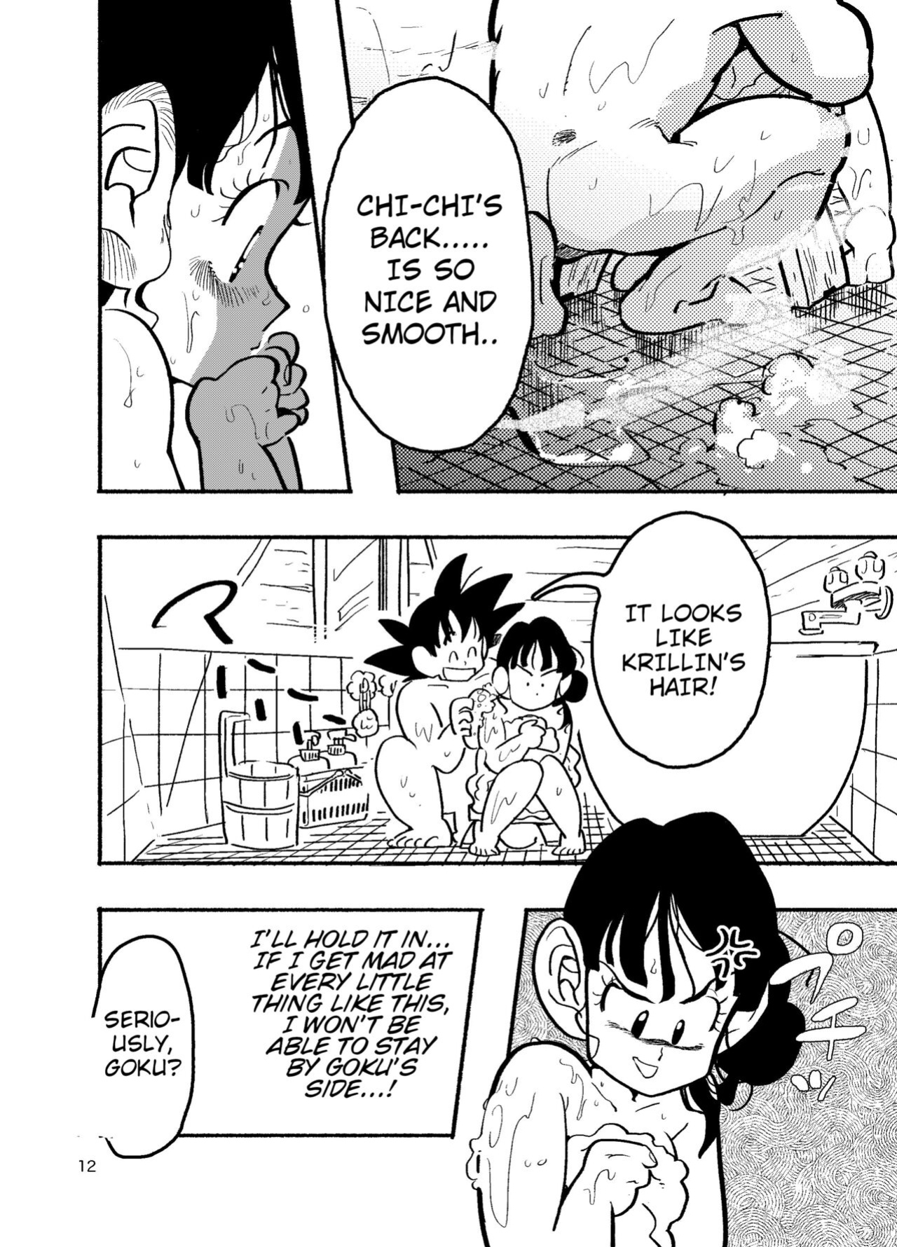 [HeyHey (Shohei)] Chichi Chi Chichi (Dragon Ball Z)