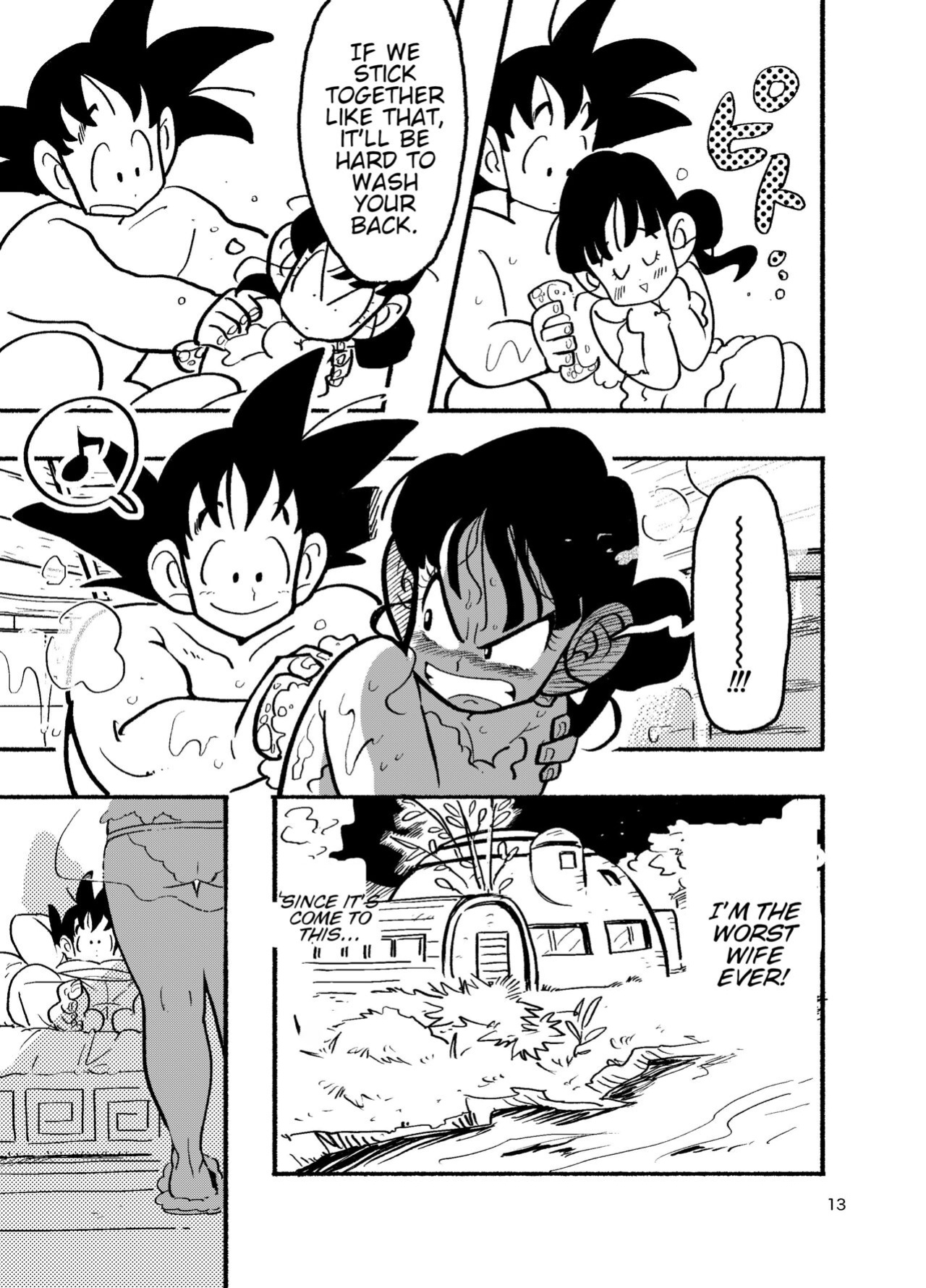[HeyHey (Shohei)] Chichi Chi Chichi (Dragon Ball Z)