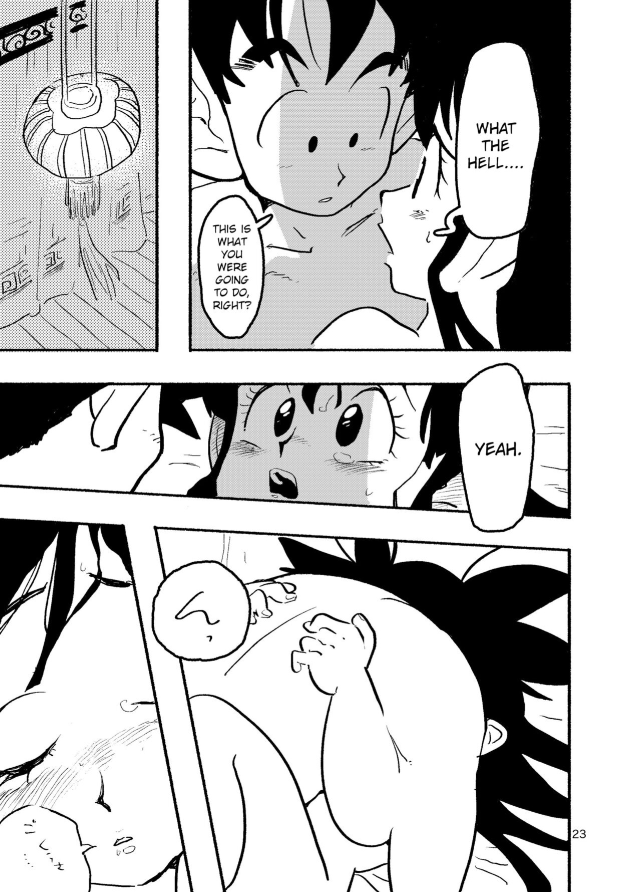 [HeyHey (Shohei)] Chichi Chi Chichi (Dragon Ball Z)