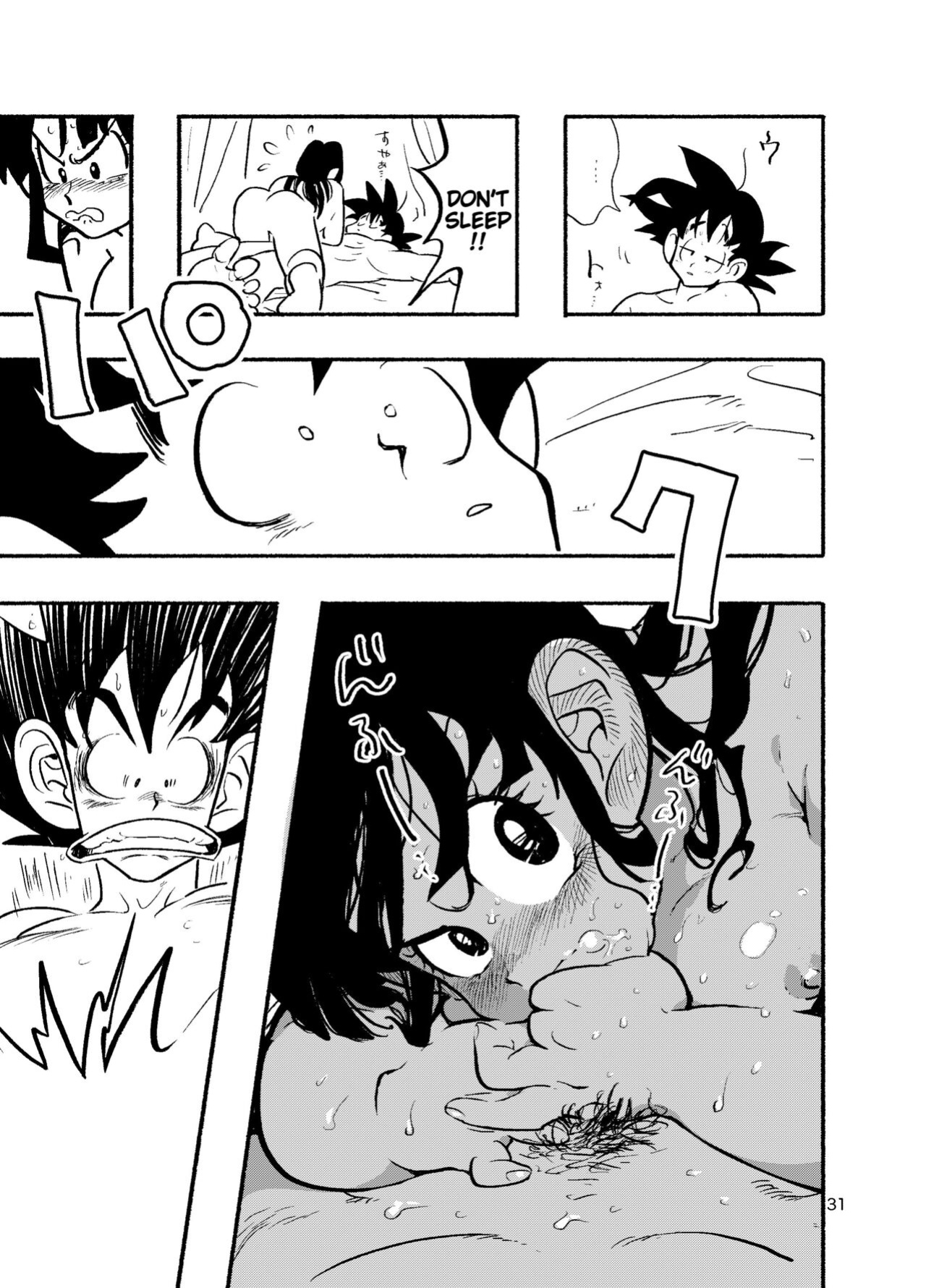 [HeyHey (Shohei)] Chichi Chi Chichi (Dragon Ball Z)