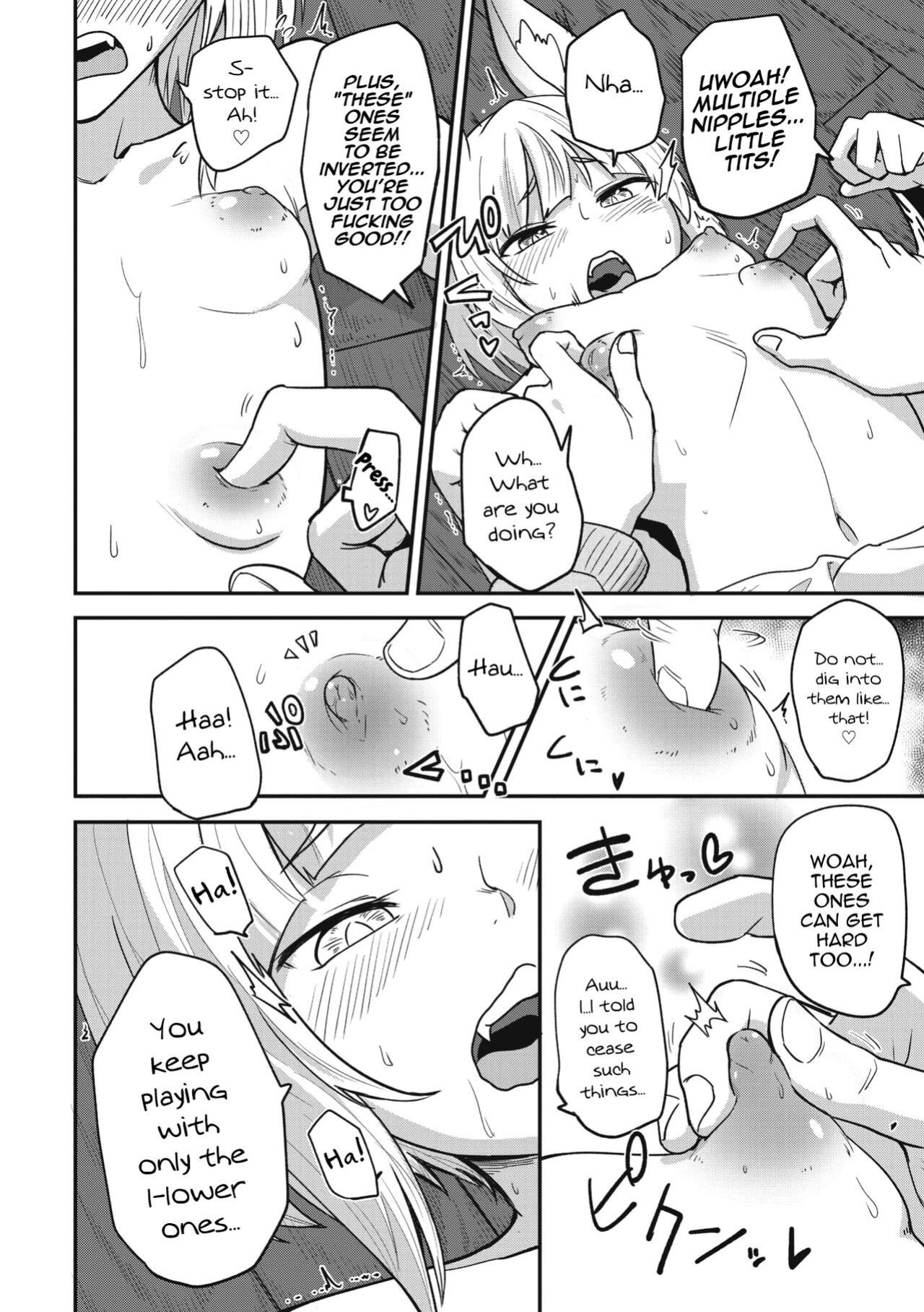 [Pilaf Modoki] Himegoto Gitsune (COMIC Gaira Vol. 17) [mysterymeat3]