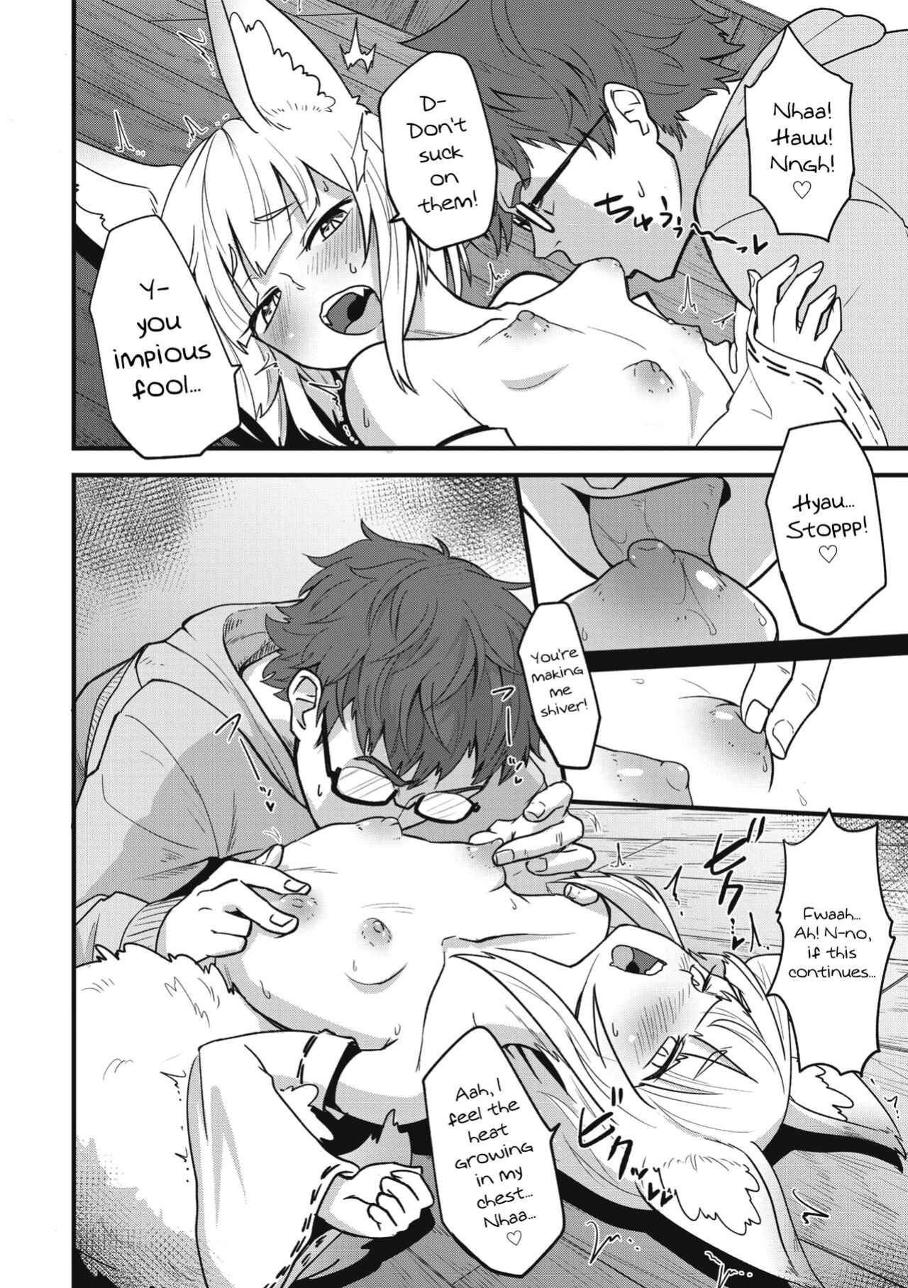 [Pilaf Modoki] Himegoto Gitsune (COMIC Gaira Vol. 17) [mysterymeat3]