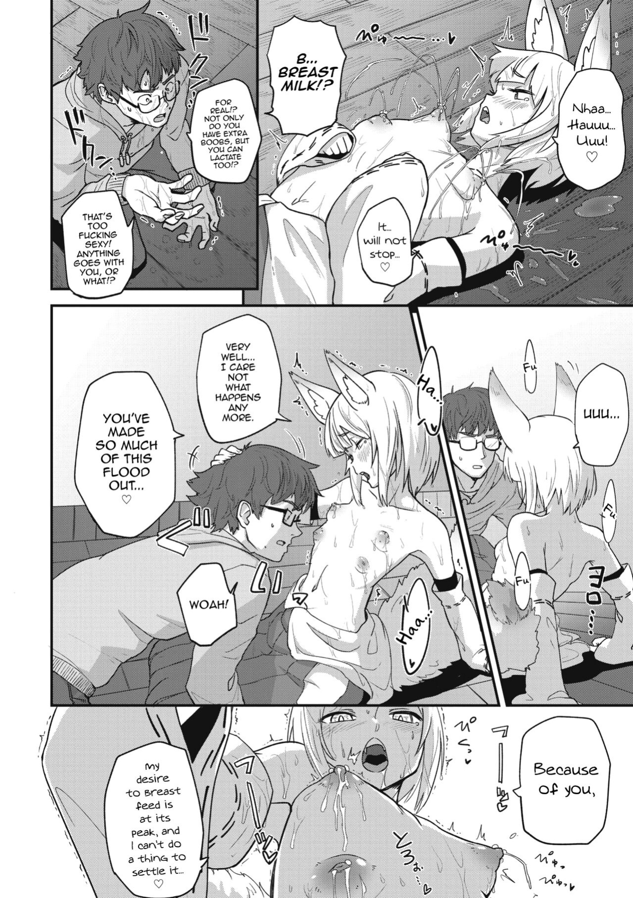 [Pilaf Modoki] Himegoto Gitsune (COMIC Gaira Vol. 17) [mysterymeat3]