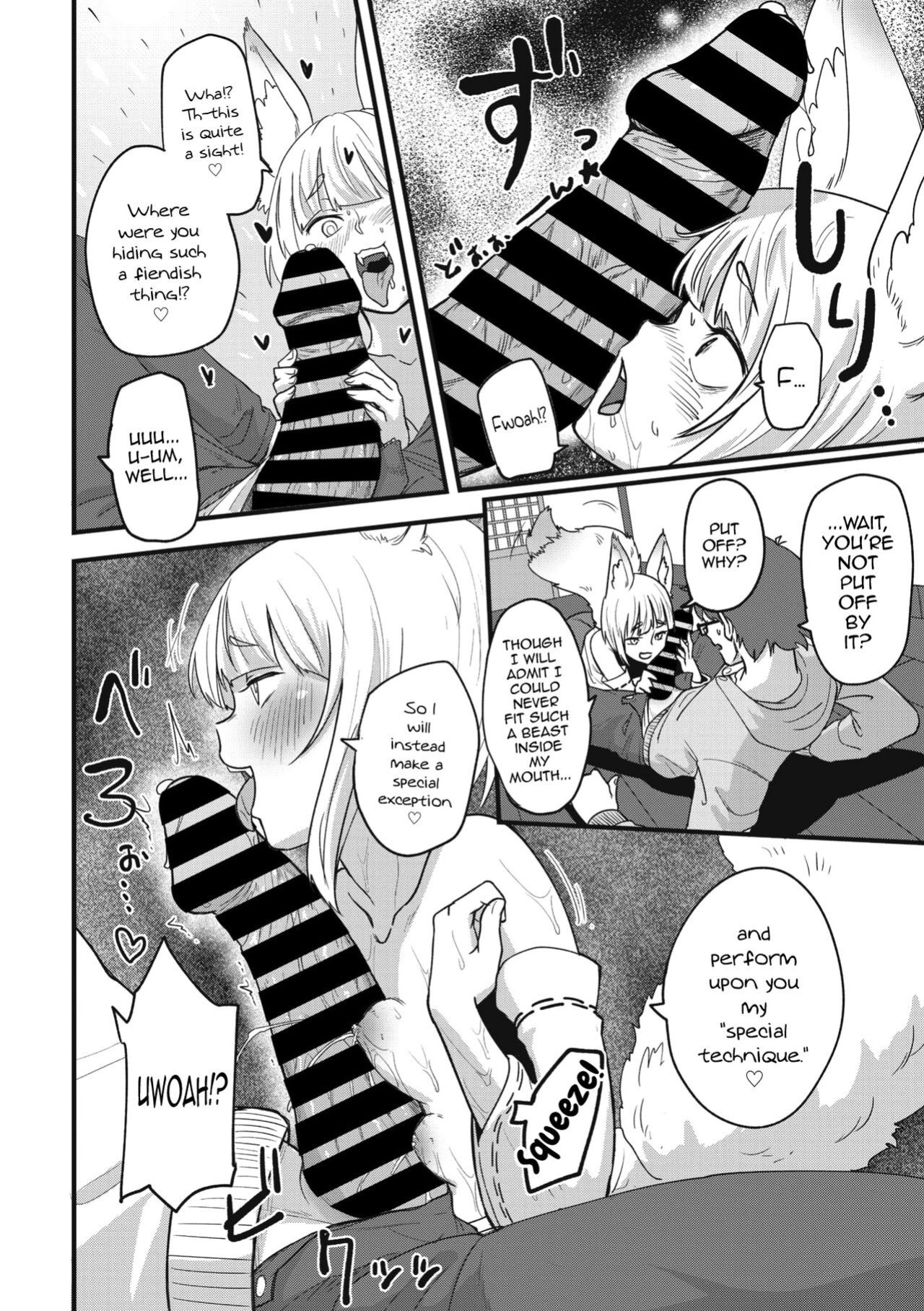 [Pilaf Modoki] Himegoto Gitsune (COMIC Gaira Vol. 17) [mysterymeat3]