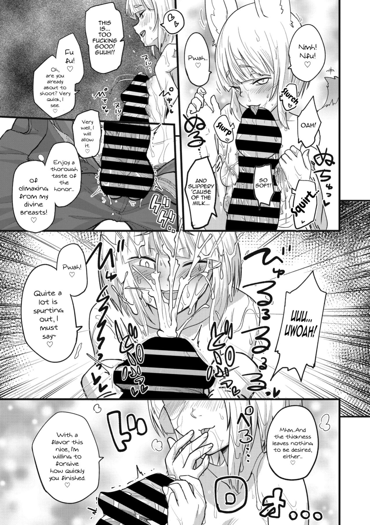 [Pilaf Modoki] Himegoto Gitsune (COMIC Gaira Vol. 17) [mysterymeat3]