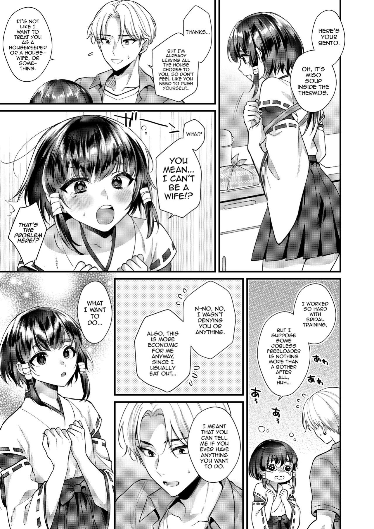 [Locus (Kisaki Noah)] Miko-kun to no Seikatsu [mysterymeat3]