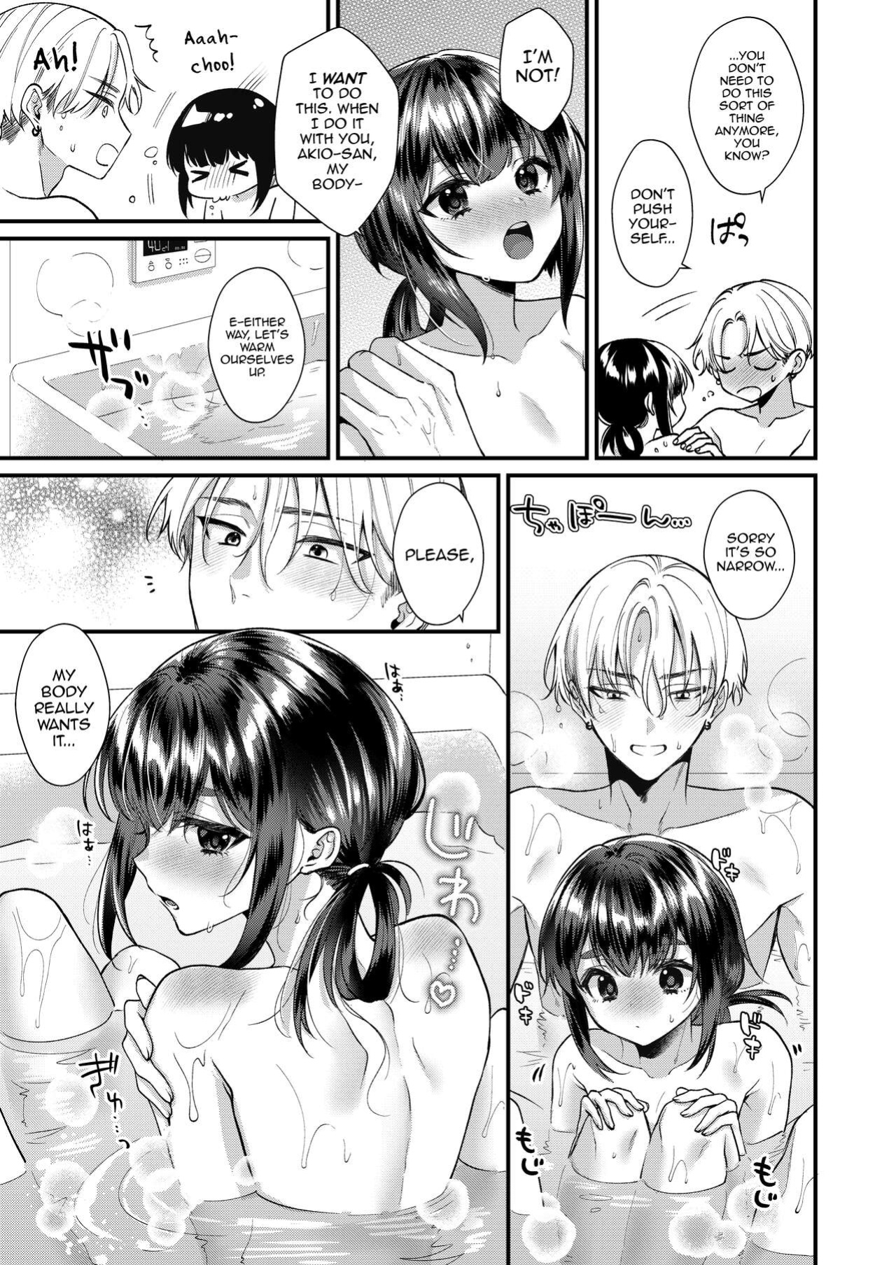 [Locus (Kisaki Noah)] Miko-kun to no Seikatsu [mysterymeat3]