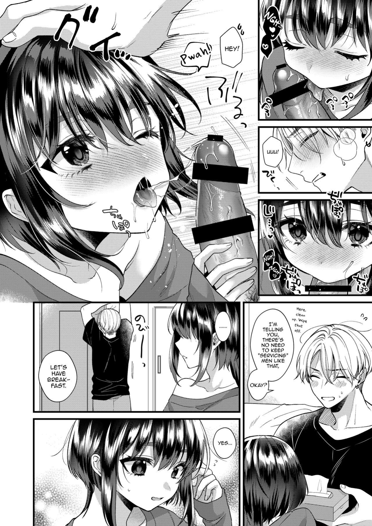 [Locus (Kisaki Noah)] Miko-kun to no Seikatsu [mysterymeat3]