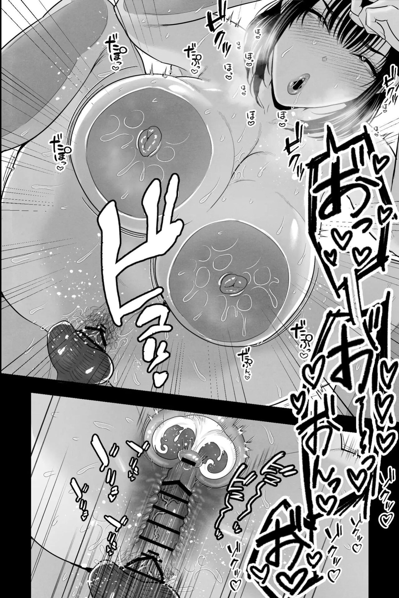 [Ginshio Honpo (Ginen)] Return to The Womb ~ I'm a NEET, But I'm Soothed By My Busty Mother's Sweet and Creamy Pussy Juices and Baby-Making Sex~ [DarklordMTLs]