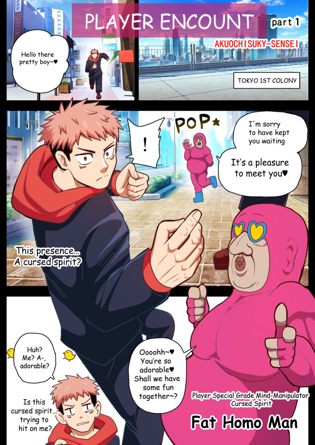 [Akuochisukii Kyoushitsu (Akuochisukii Sensei)] The Player Encount / 泳者エンカウント 1-3 [ENG]