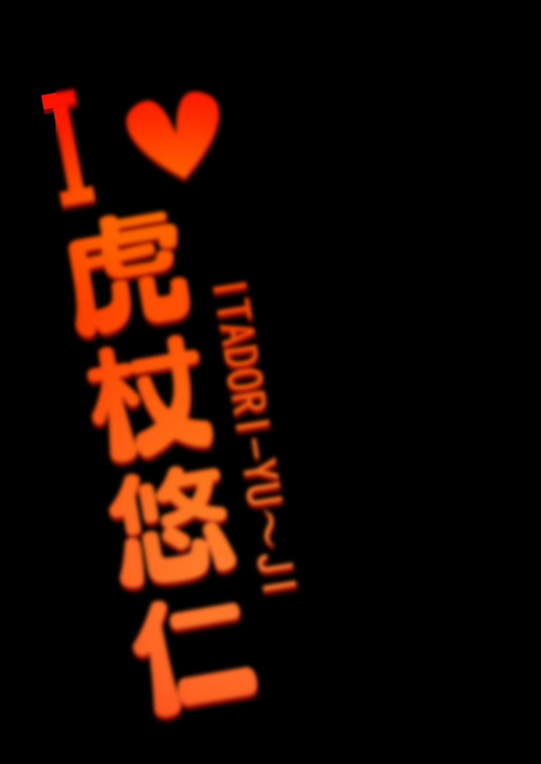 [Akuochisukii Kyoushitsu (Akuochisukii Sensei)] The Player Encount / 泳者エンカウント 1-3 [ENG]
