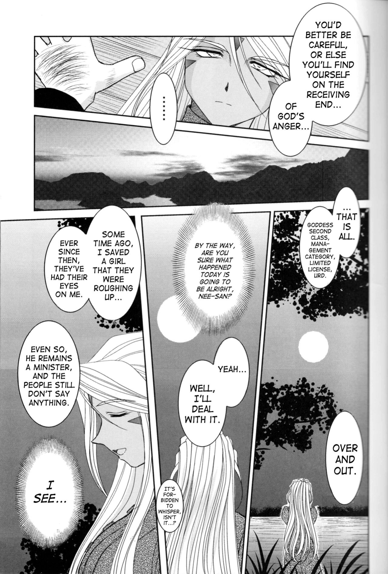 (C73) [CIRCLE OUTERWORLD (Chiba Shuusaku)] Midgard <feoh> (Ah! My Goddess) [SaHa]