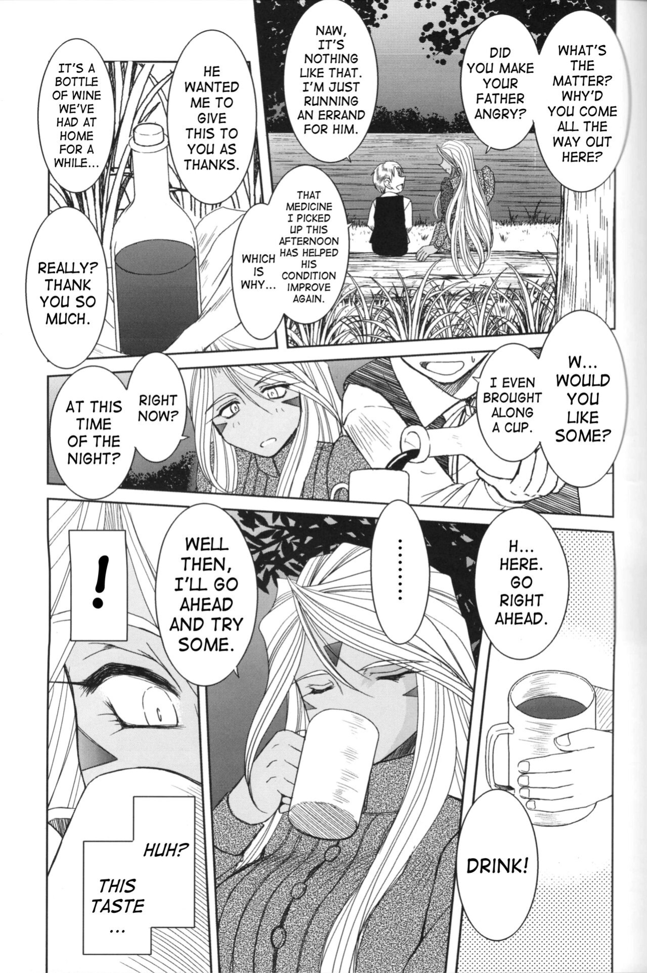 (C73) [CIRCLE OUTERWORLD (Chiba Shuusaku)] Midgard <feoh> (Ah! My Goddess) [SaHa]