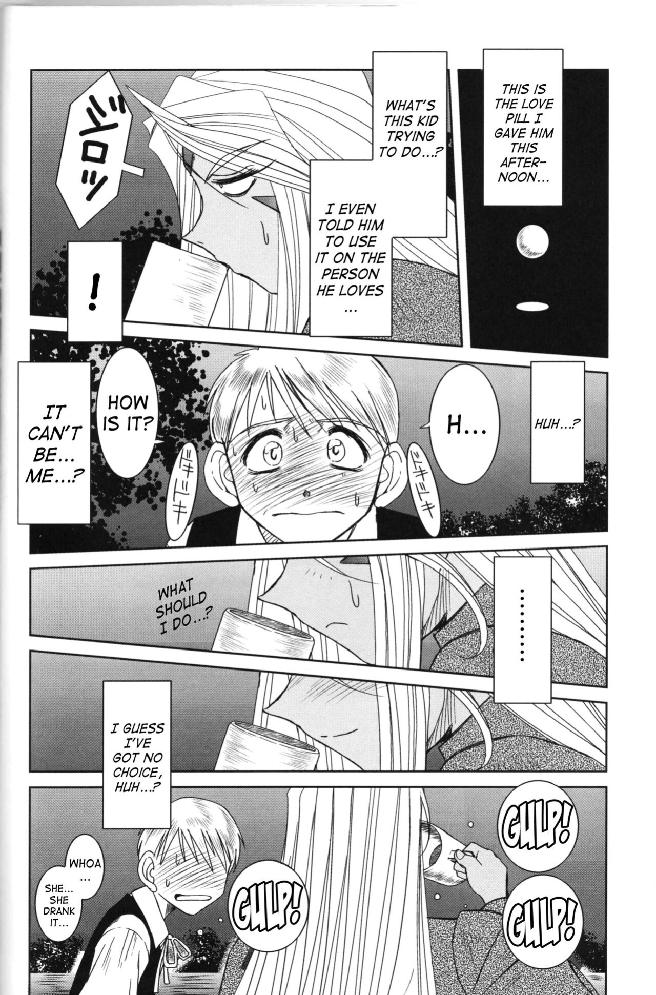 (C73) [CIRCLE OUTERWORLD (Chiba Shuusaku)] Midgard <feoh> (Ah! My Goddess) [SaHa]