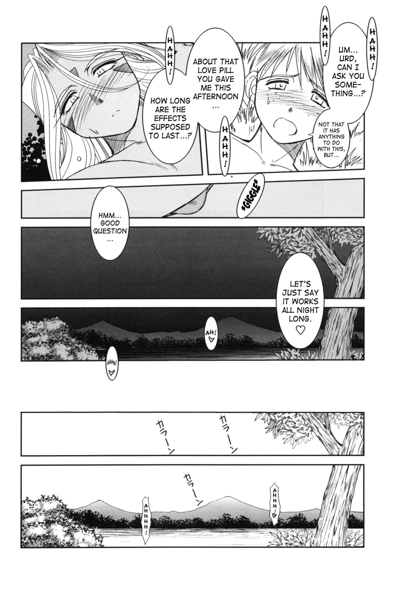 (C73) [CIRCLE OUTERWORLD (Chiba Shuusaku)] Midgard <feoh> (Ah! My Goddess) [SaHa]