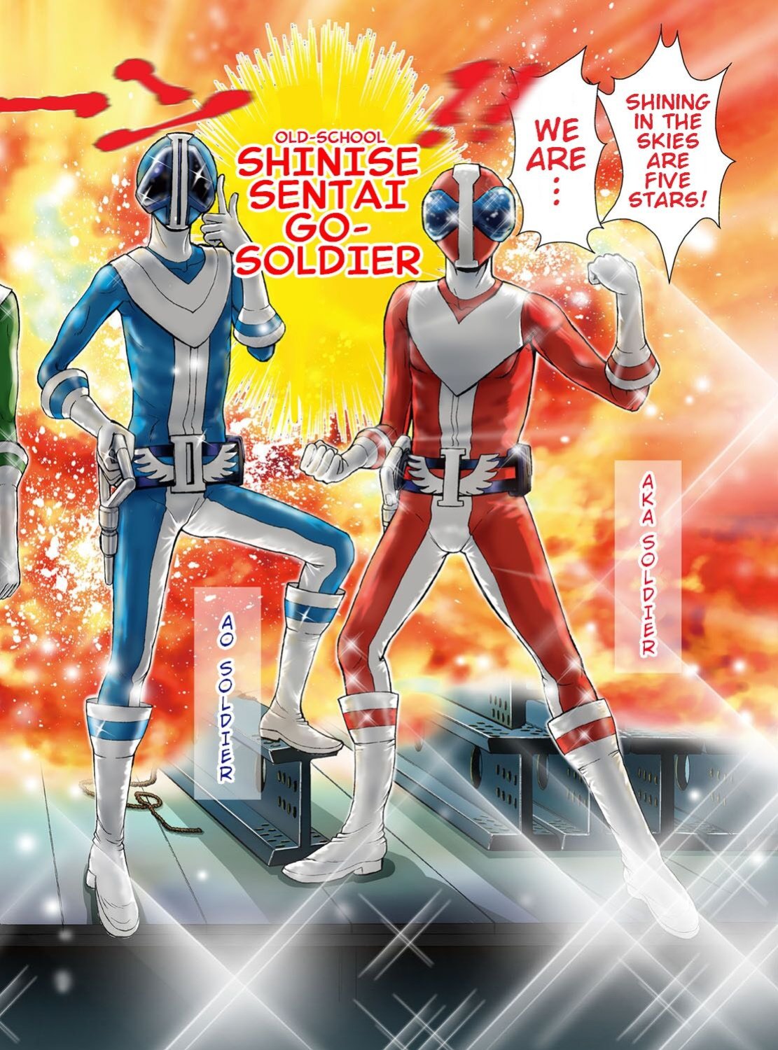 [Gedoushuu] Sentai Ingi