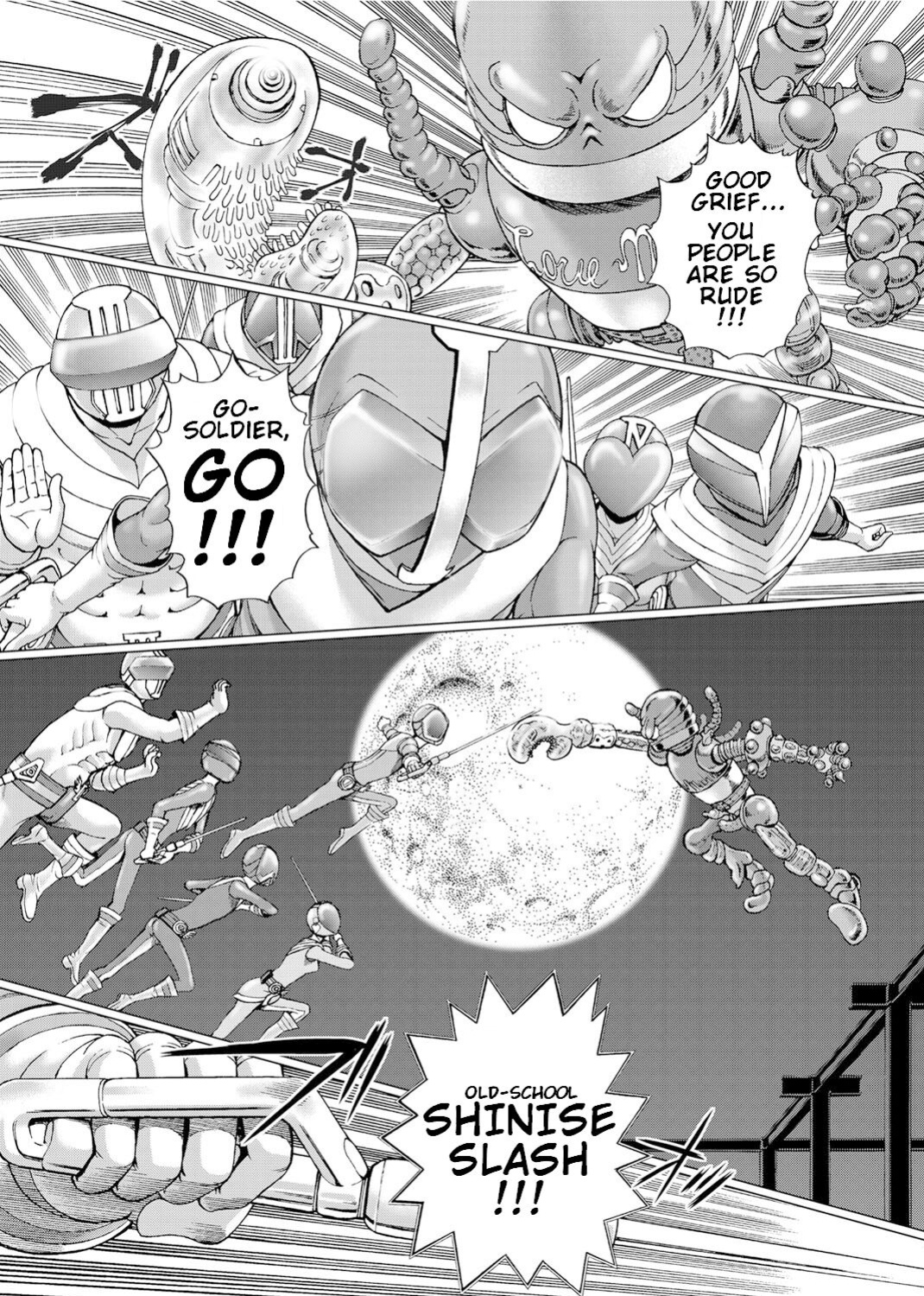 [Gedoushuu] Sentai Ingi