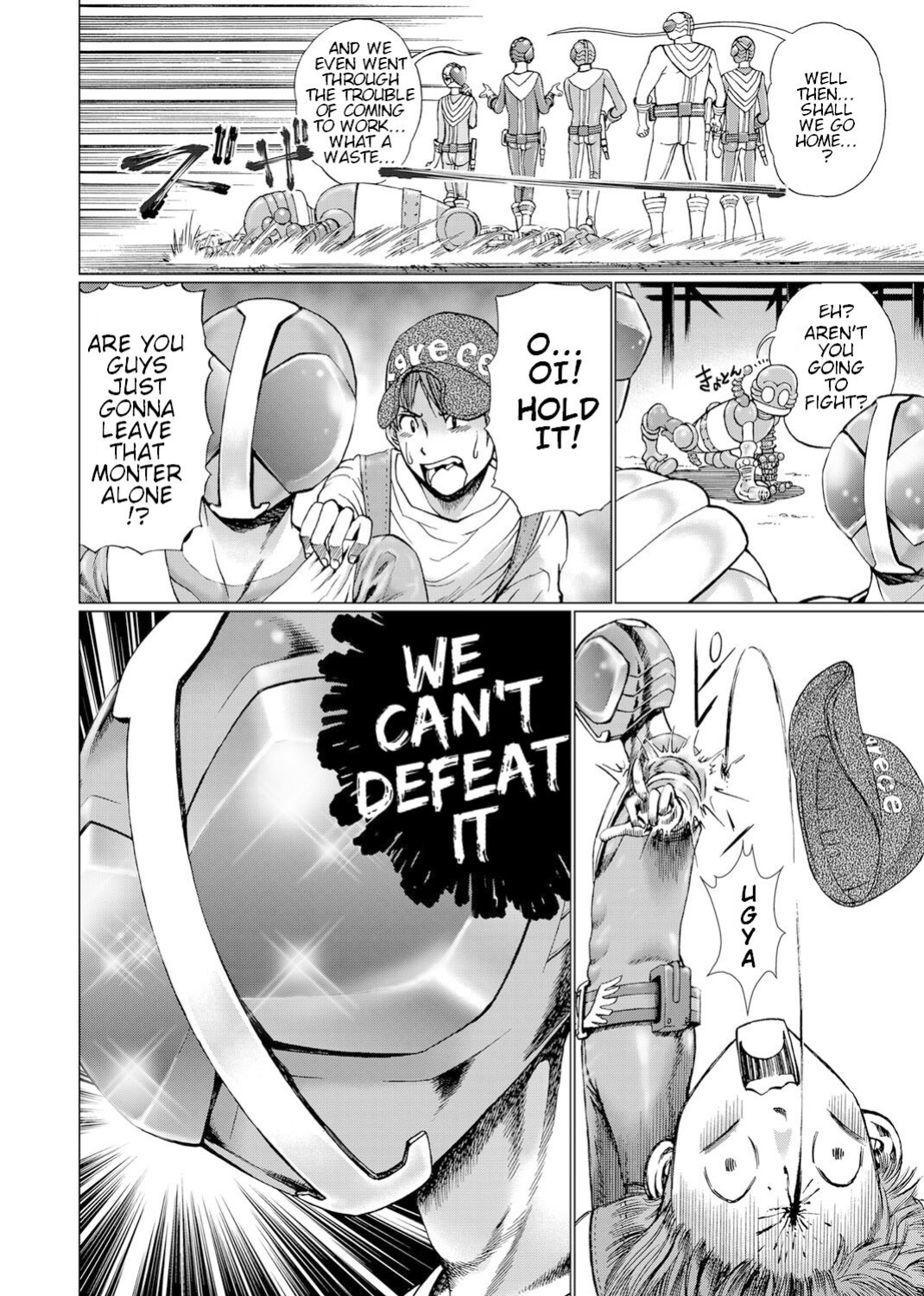 [Gedoushuu] Sentai Ingi