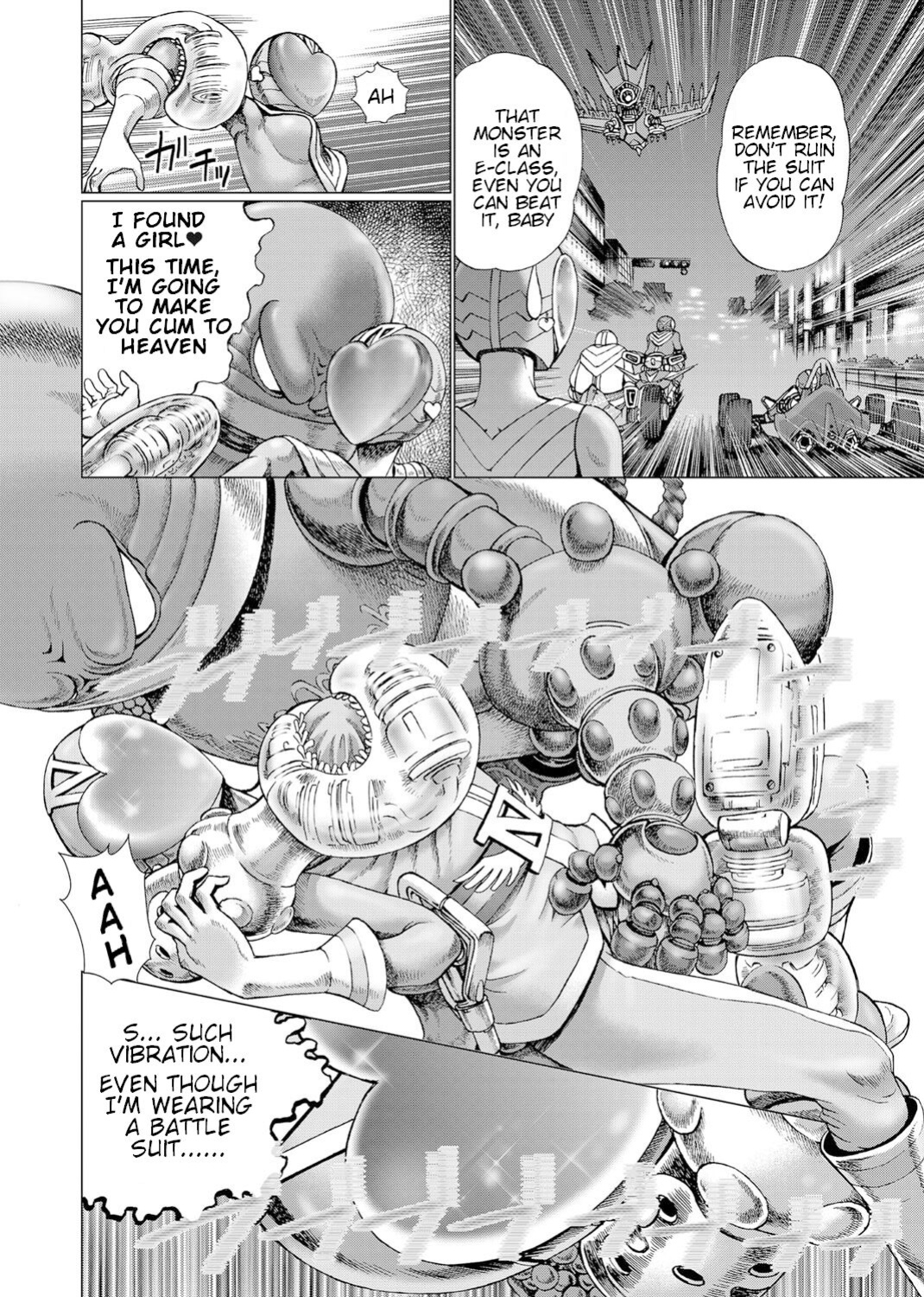 [Gedoushuu] Sentai Ingi