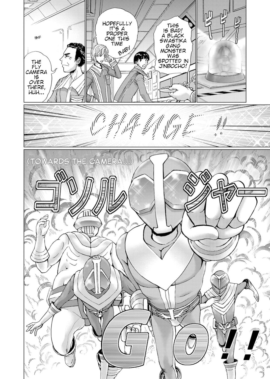[Gedoushuu] Sentai Ingi