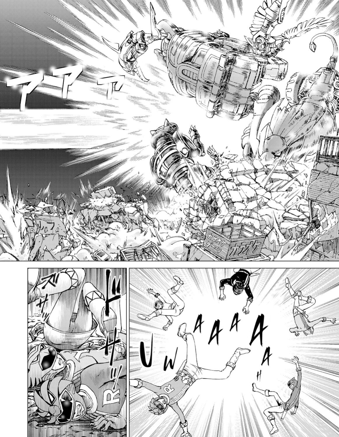 [Gedoushuu] Sentai Ingi