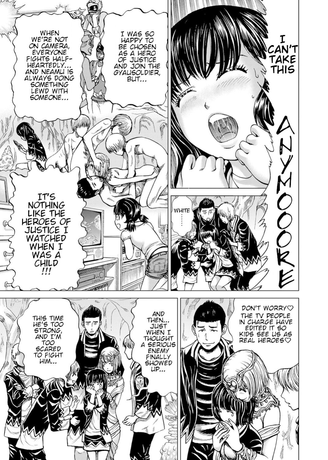 [Gedoushuu] Sentai Ingi