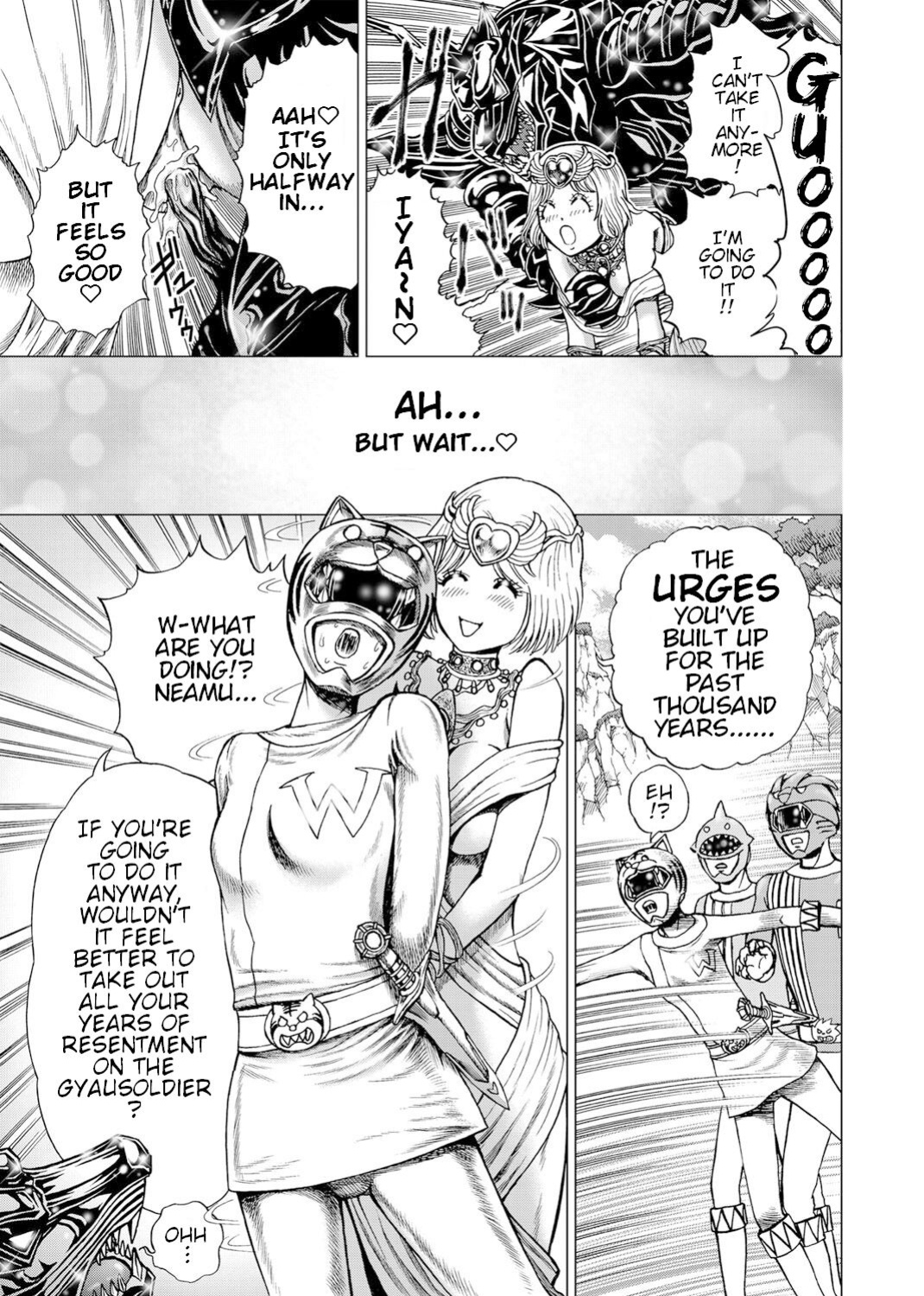 [Gedoushuu] Sentai Ingi