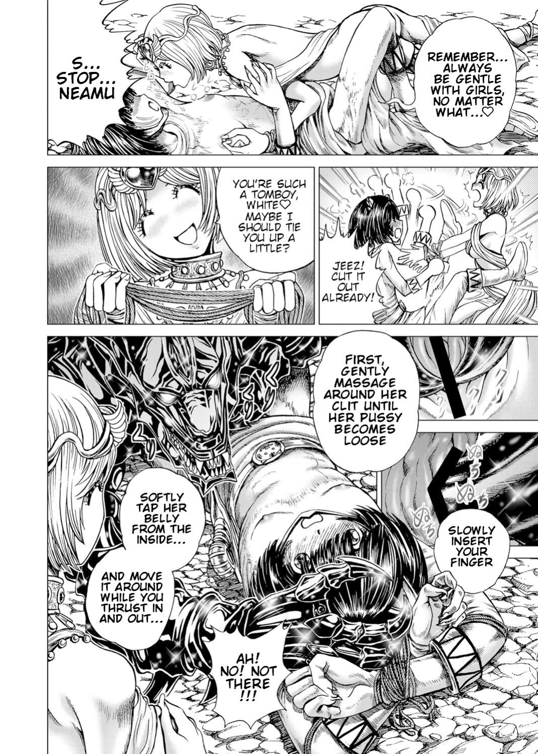 [Gedoushuu] Sentai Ingi