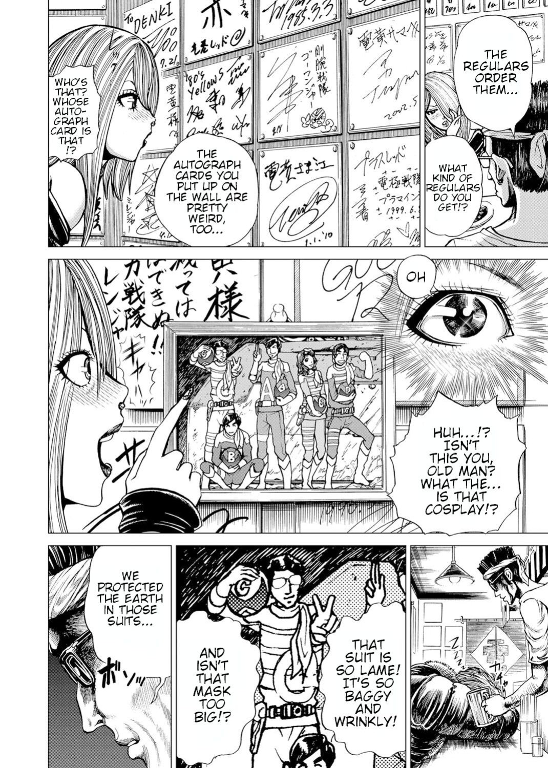 [Gedoushuu] Sentai Ingi