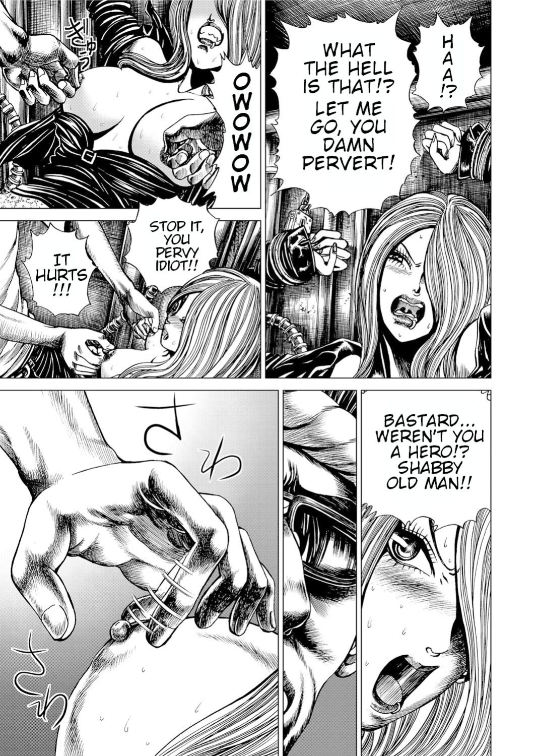 [Gedoushuu] Sentai Ingi