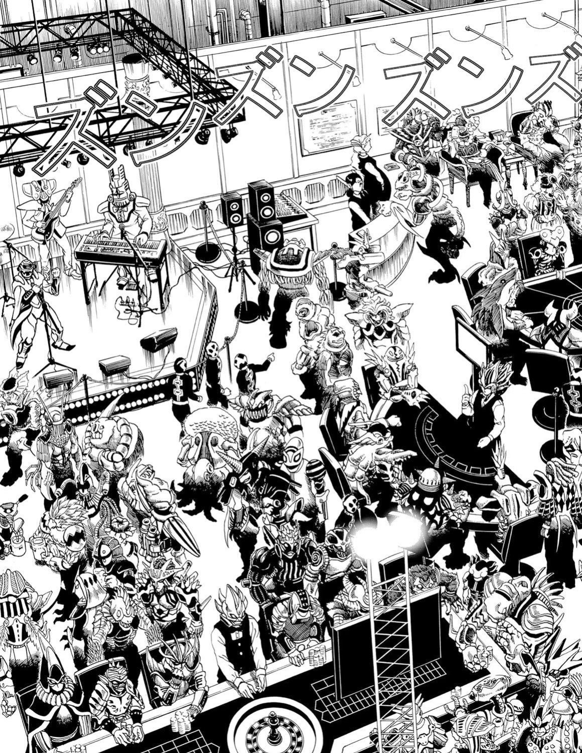 [Gedoushuu] Sentai Ingi
