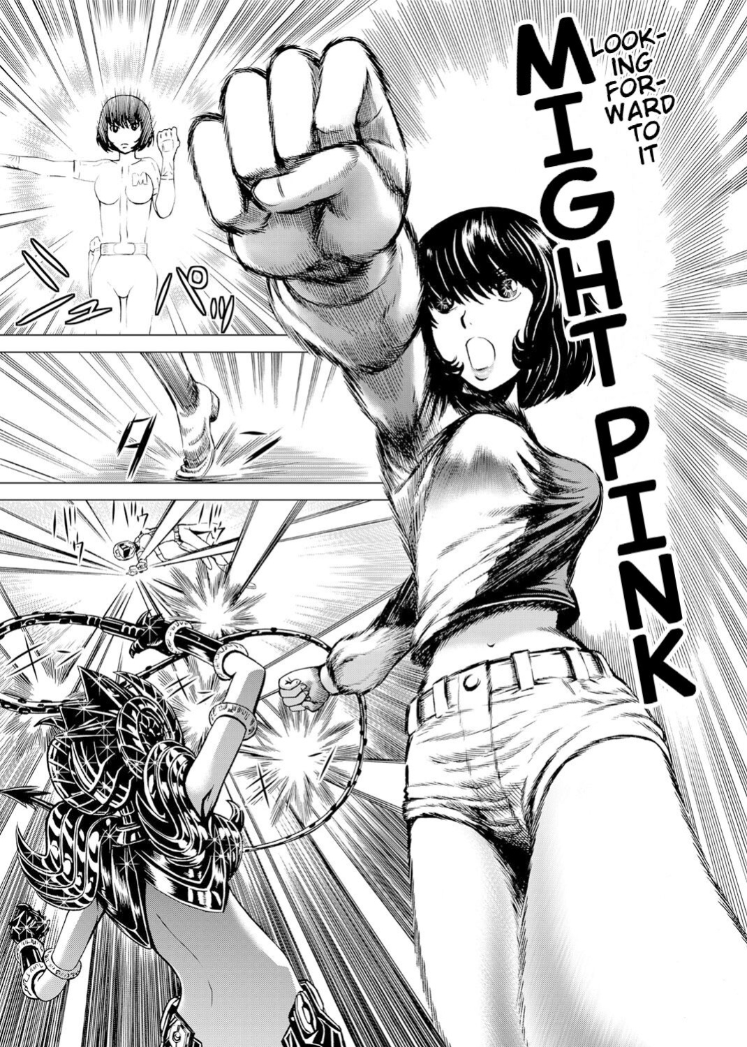 [Gedoushuu] Sentai Ingi