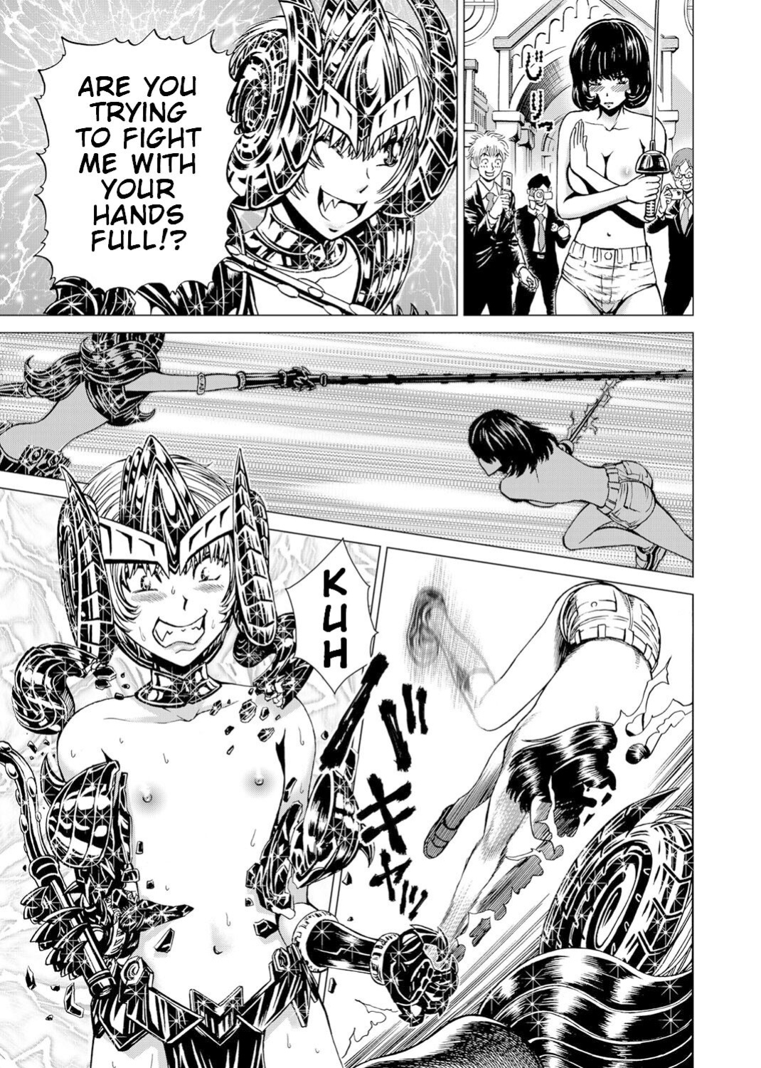 [Gedoushuu] Sentai Ingi