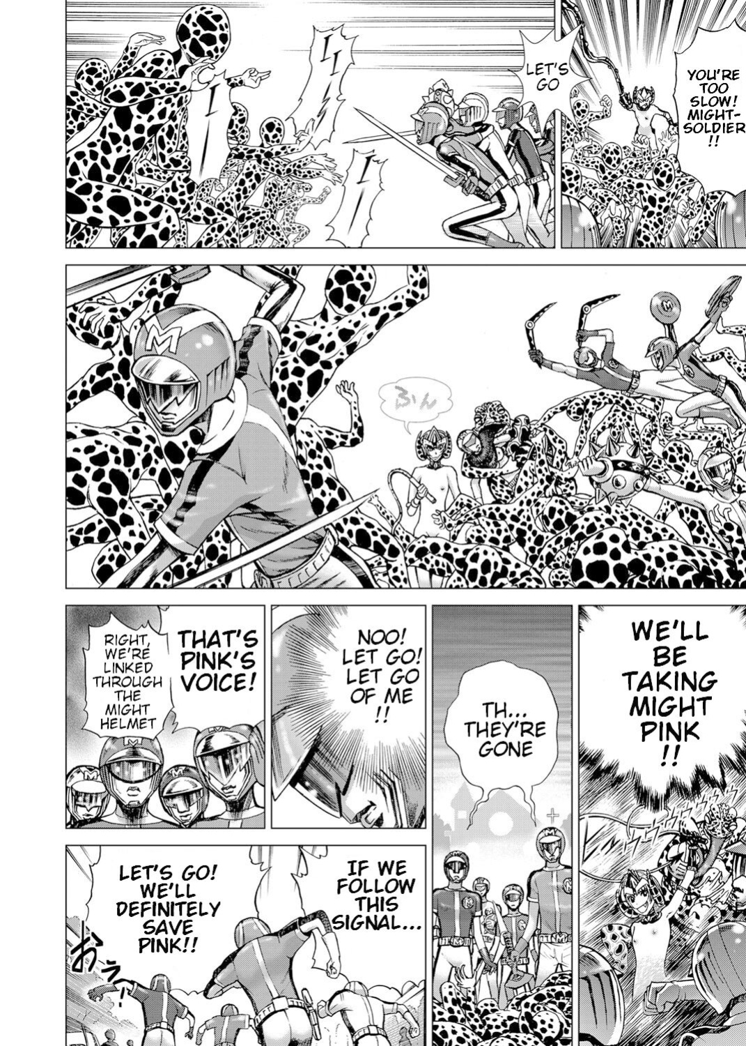 [Gedoushuu] Sentai Ingi
