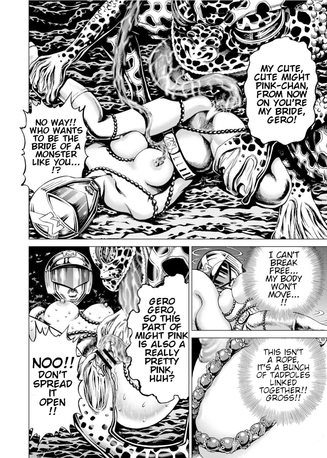 [Gedoushuu] Sentai Ingi