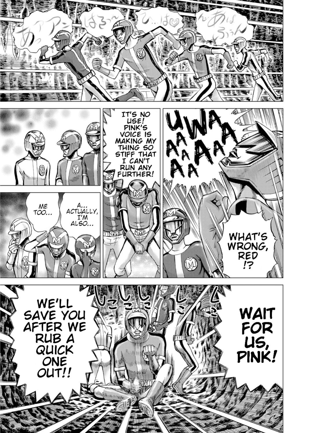[Gedoushuu] Sentai Ingi