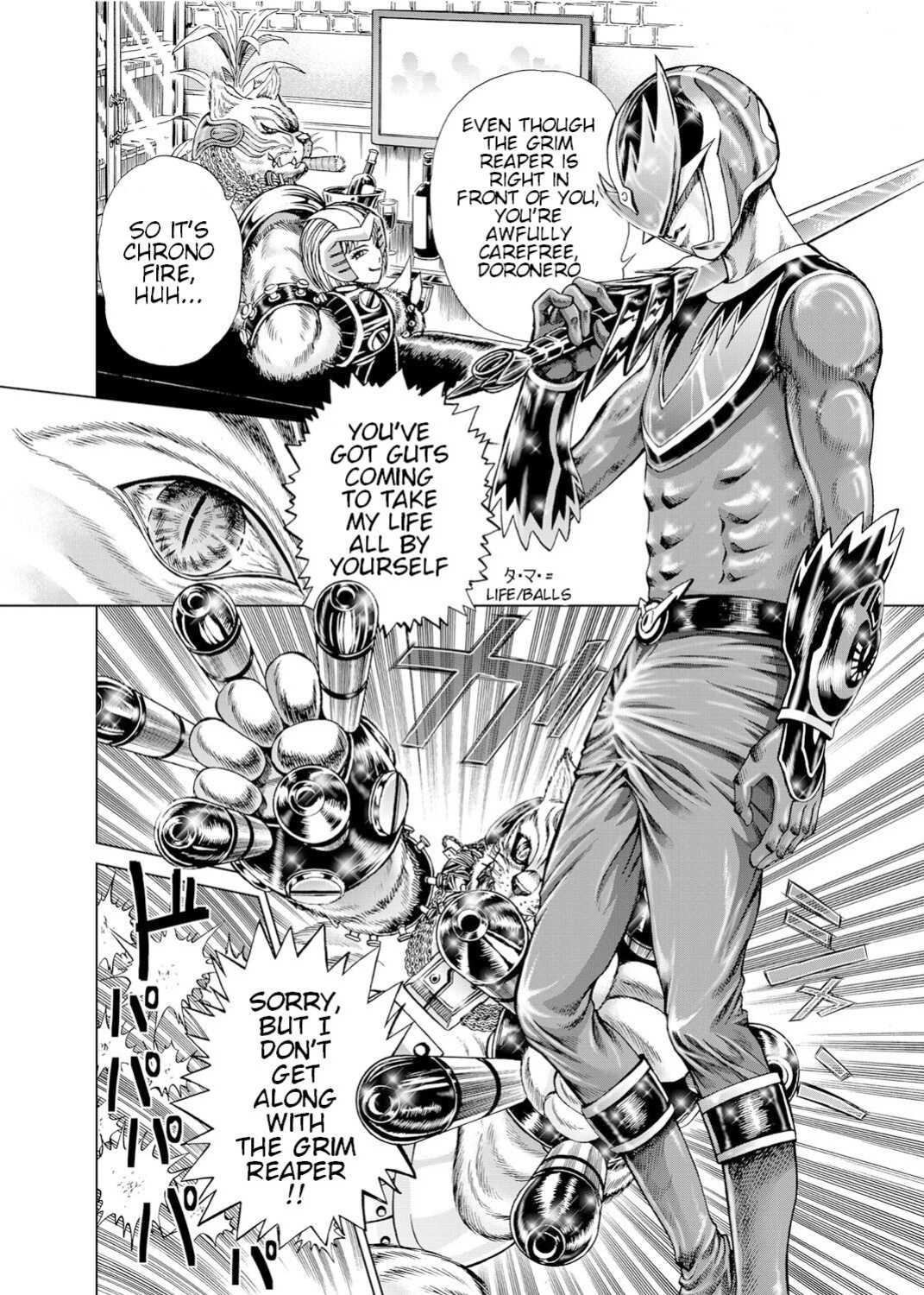 [Gedoushuu] Sentai Ingi