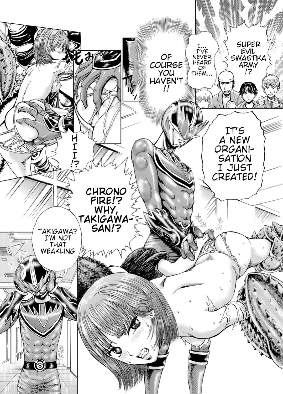 [Gedoushuu] Sentai Ingi