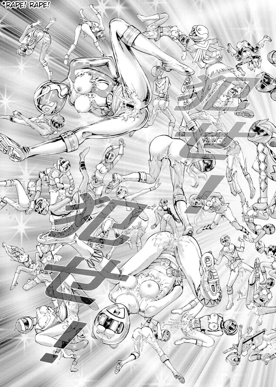 [Gedoushuu] Sentai Ingi