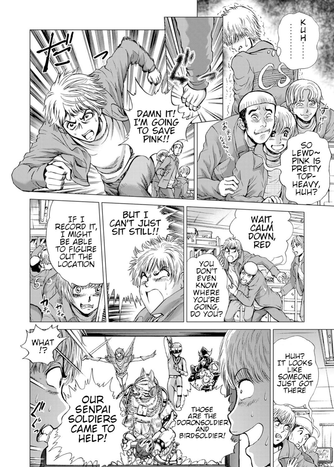 [Gedoushuu] Sentai Ingi