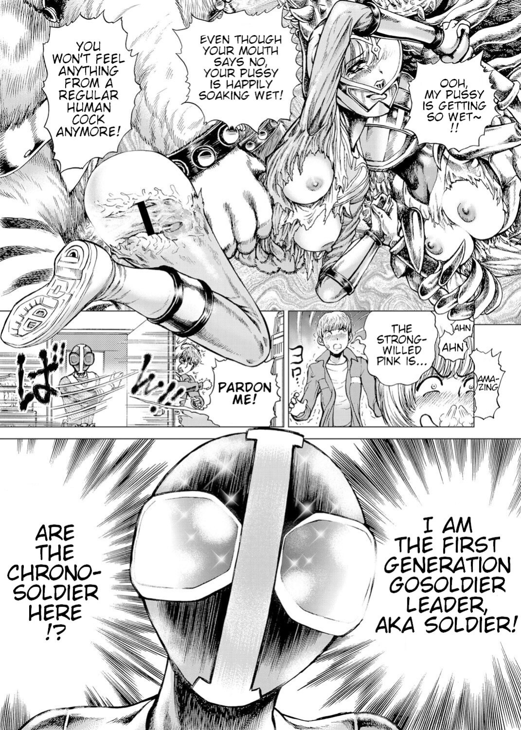 [Gedoushuu] Sentai Ingi