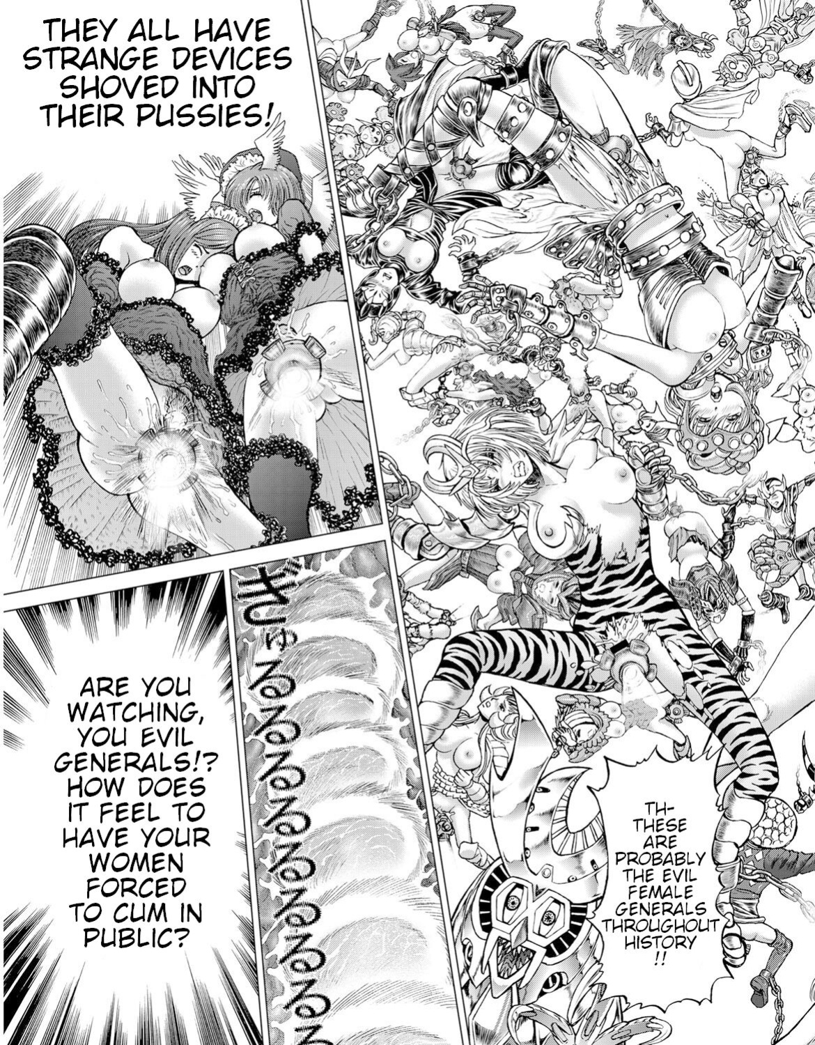 [Gedoushuu] Sentai Ingi