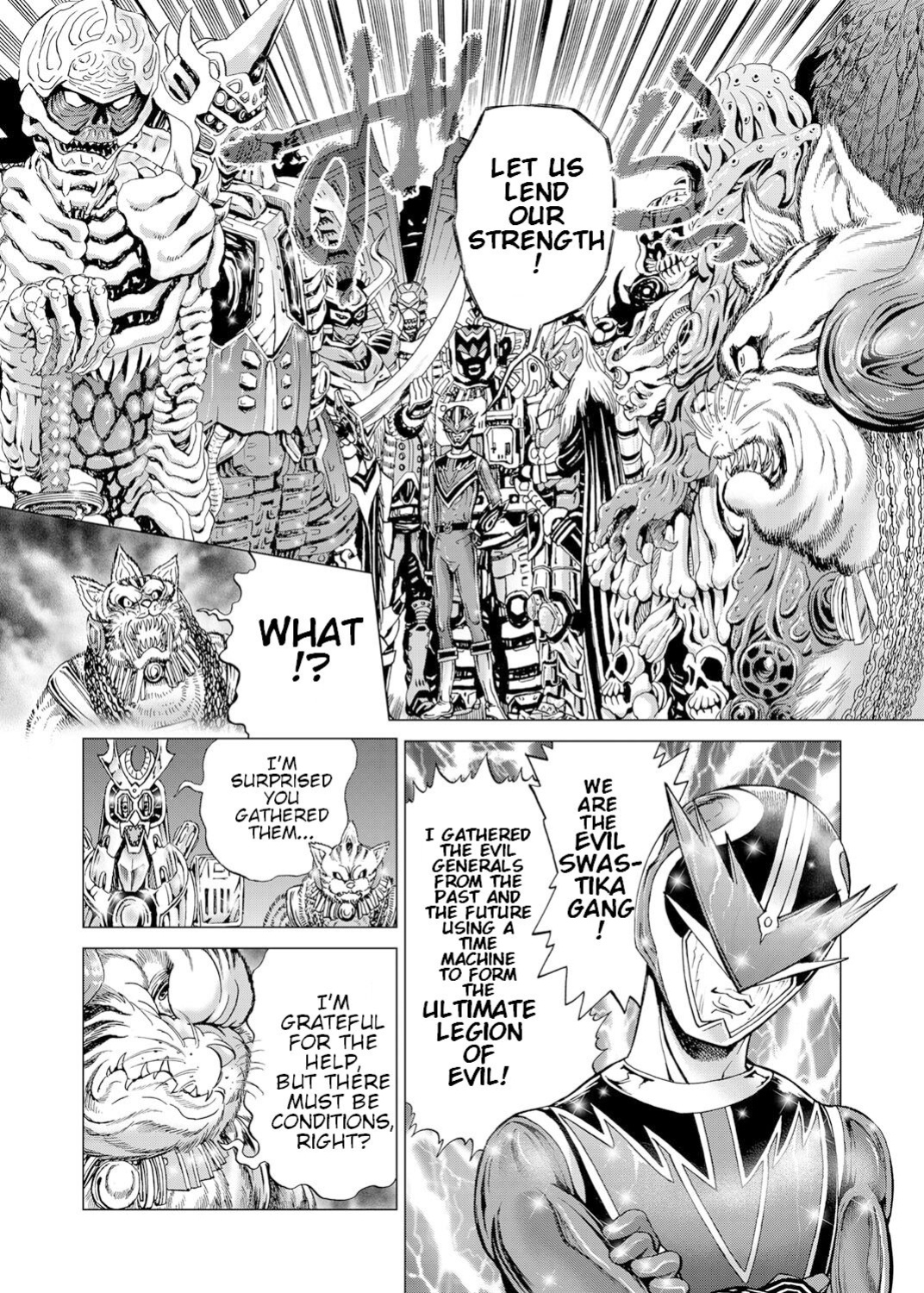 [Gedoushuu] Sentai Ingi