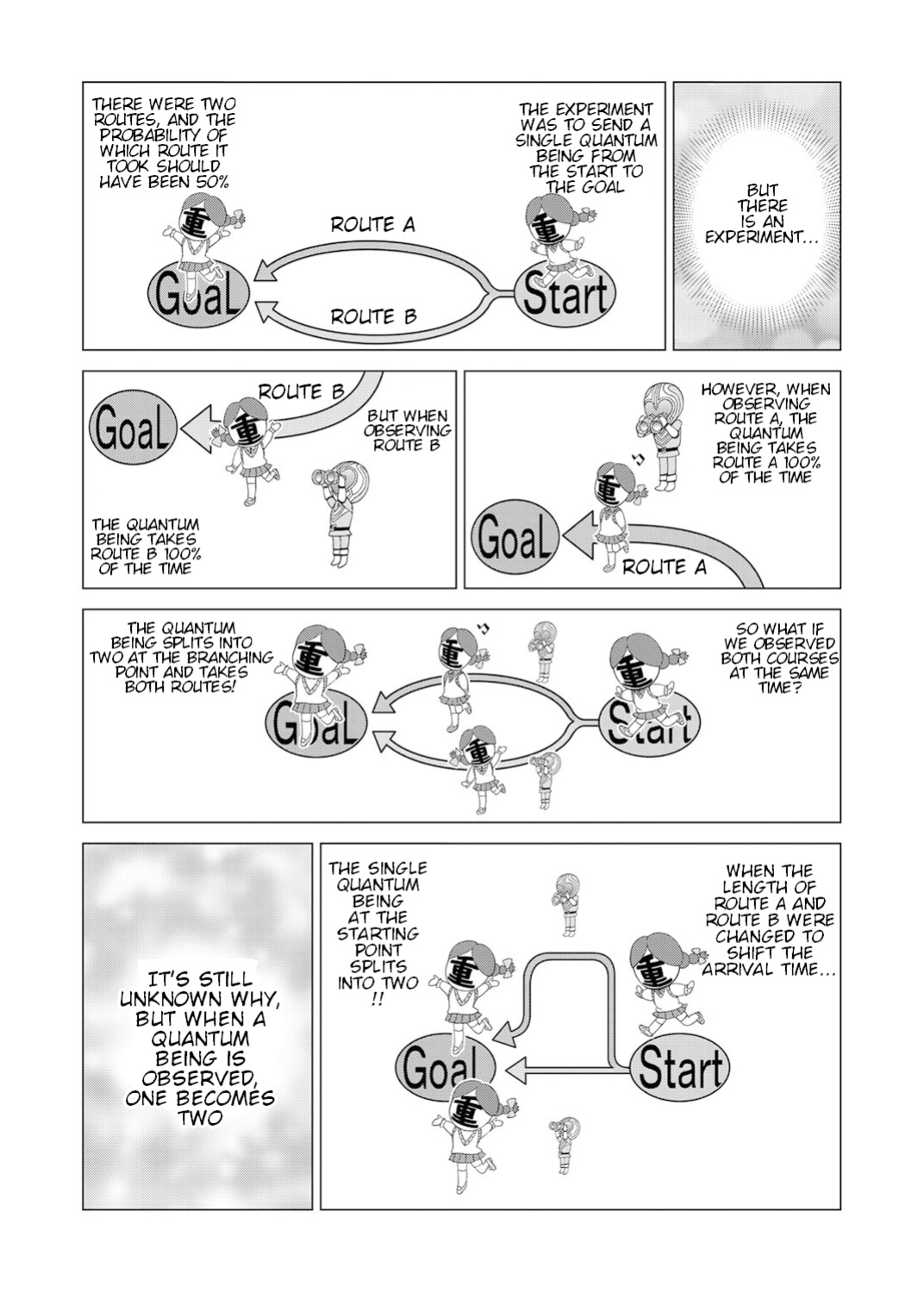 [Gedoushuu] Sentai Ingi