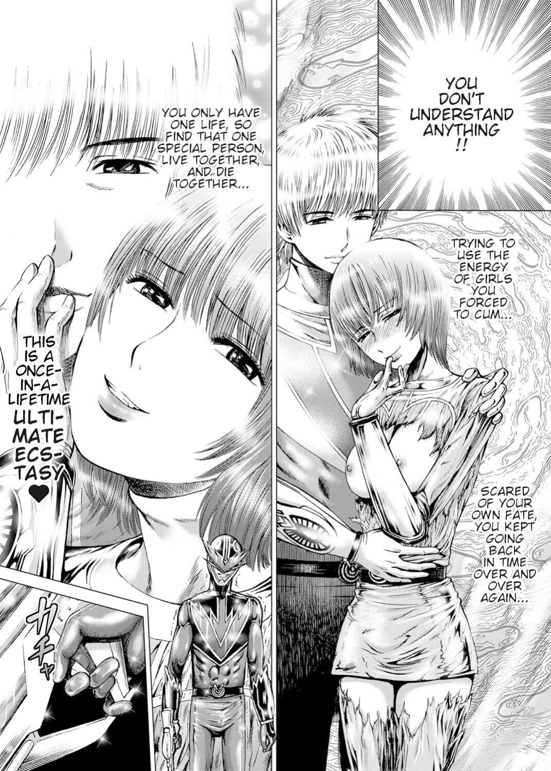 [Gedoushuu] Sentai Ingi